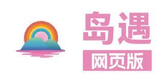 电鸽网页版